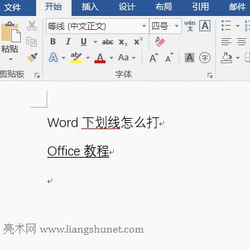 Word ôh