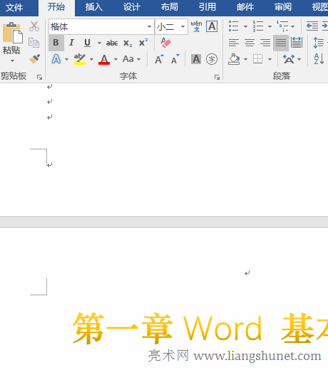 Word퓴a_ʼôO1퓴aĵ_ʼ