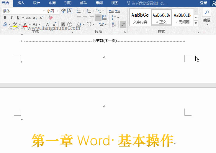 Wordֹ_ڶcһ朽