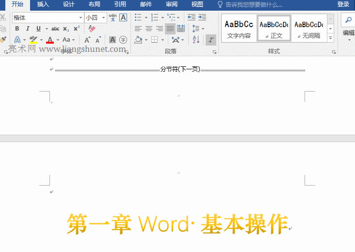 Word_һ朽