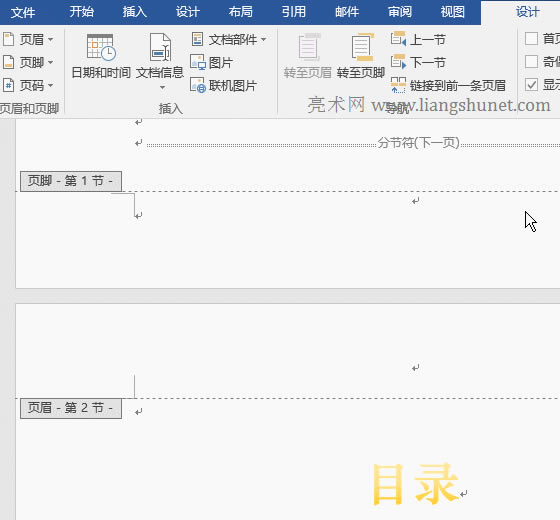 Wordɹ퓴a