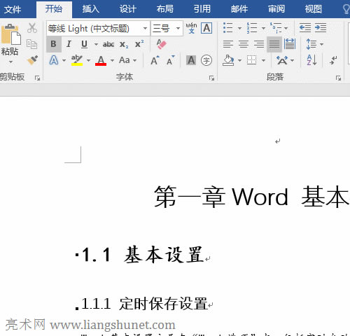 WordôԄĿO÷ֹ