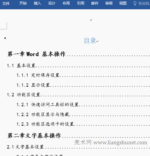 WordԄĿ䛵ĸ