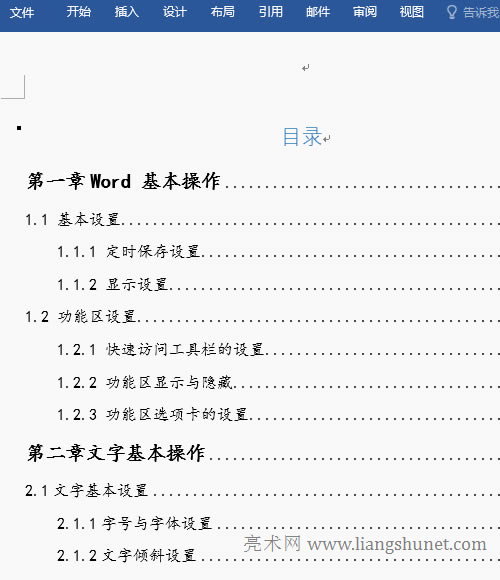 WordԄĿ䛵ĸch