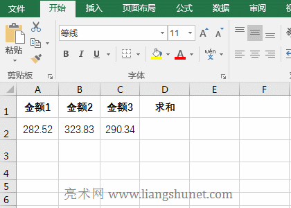 Excel~ 0.1