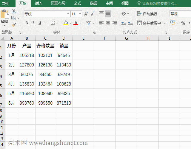 Excel顯示開發工具選項卡