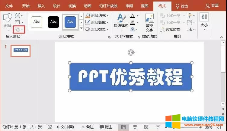 PPTӑBЧ