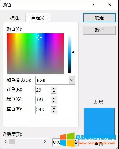 PPT߼u׃ɫ