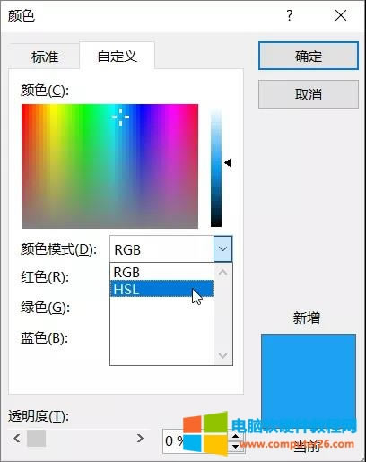 PPT߼u׃ɫ