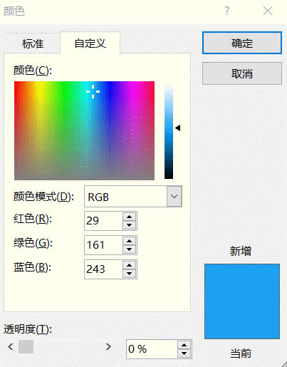 PPT߼u׃ɫ