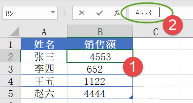 Excel常用的八個技巧教程