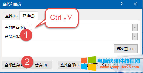 Excel常用的八個技巧教程