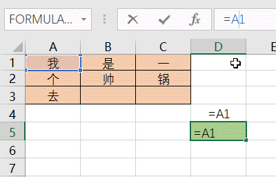 Excel常用的八個技巧教程