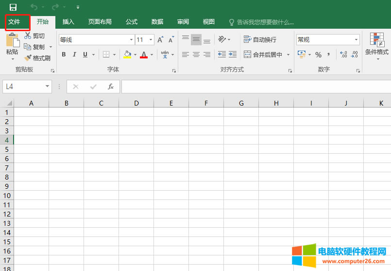 β鿴office32λ߀64λ