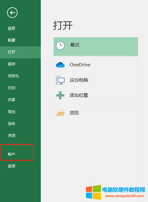 β鿴office32λ߀64λ