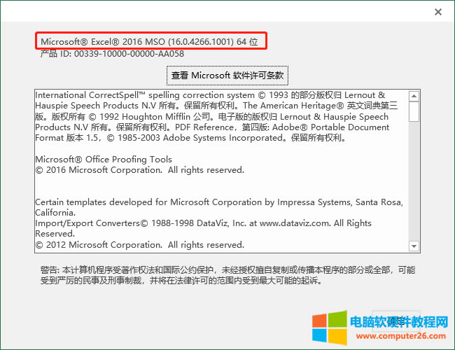 β鿴office32λ߀64λ