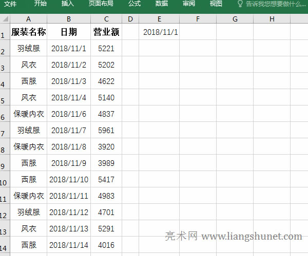 Excel Rùʽ܅R