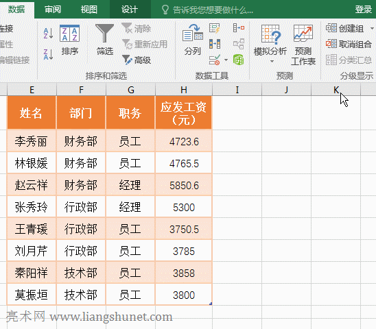 ExcelRcYxʲôʻɫ