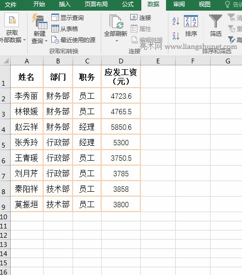 ExcelRÿM