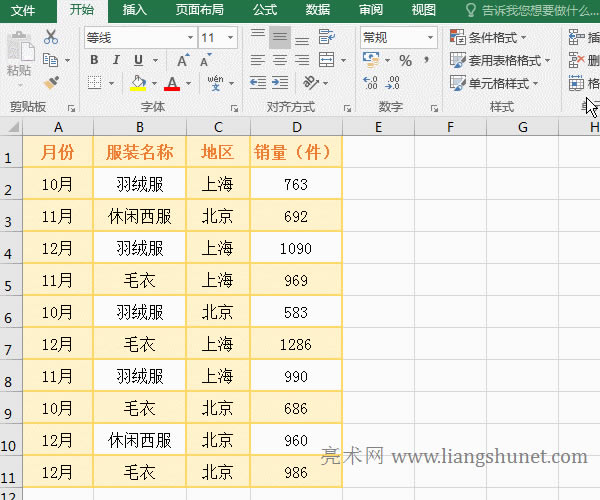 ExcelRуɂֶ