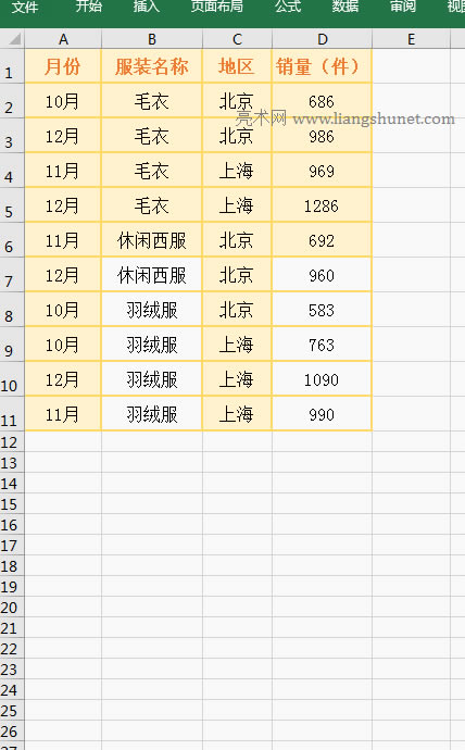 ExcelRɂֶ΅R