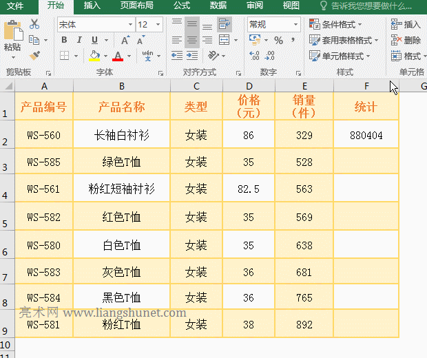 WordDExcel@ʾWj
