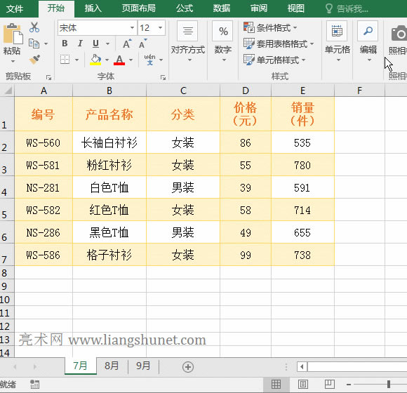 ExcelDQPdfԴӡ^DQPdfհ