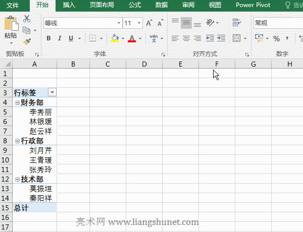 Excel͸ҕԄɷ퓈@ʾYx퓞ɫăɂԭ