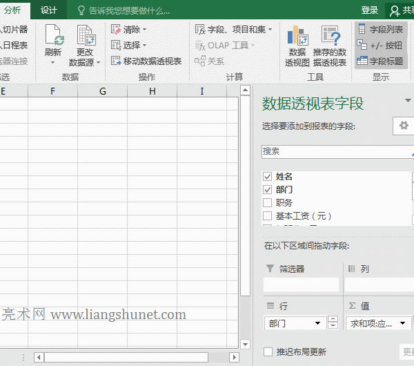 Excel͸ҕTԄɷ퓈