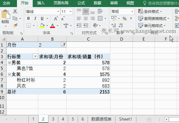 Excelo퓈һcһ퓌