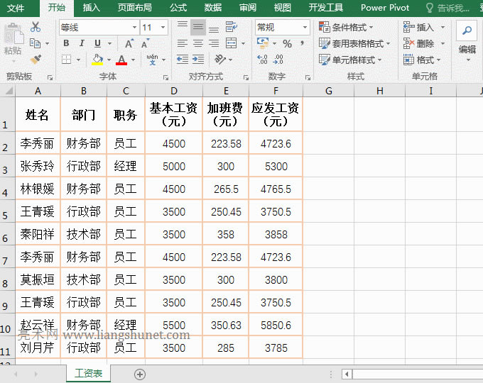 Excel͸ҕô