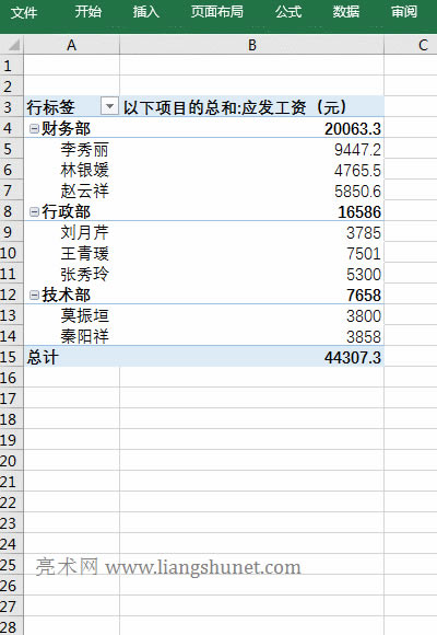 Excel͸ҕ_ļrˢ