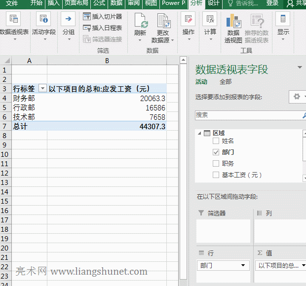 Excel͸ҕĂ^g