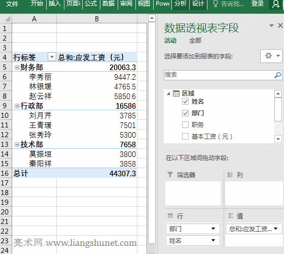 Excel͸ҕYx