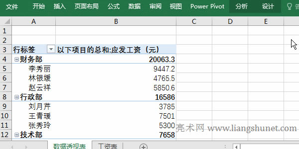 Excel͸ҕ@ʾһlӛ