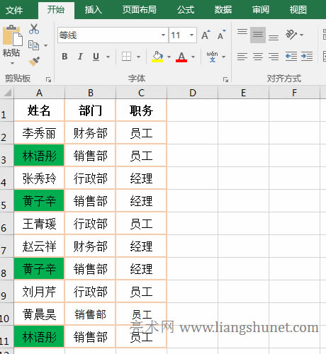 Excelֻhһе؏