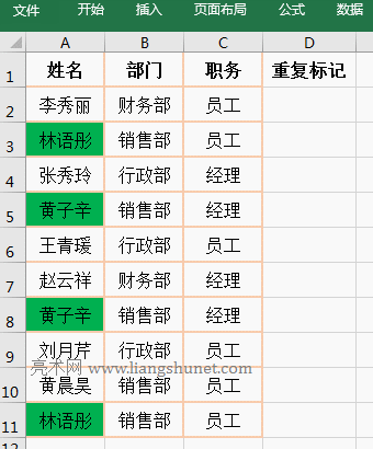 Excel؏헵һ험ӛ 1ڶ헺ӛ 1