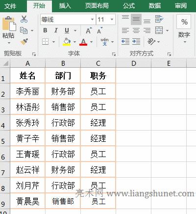 Excel߼YxԭЅ^@ʾYxY