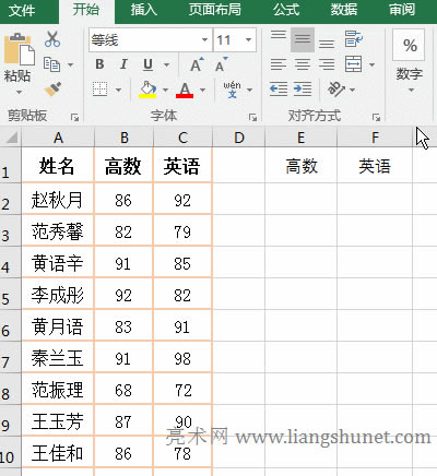 Excel߼YMσɂlYx