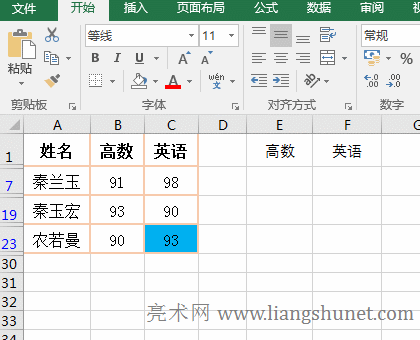 Excel߼Yx