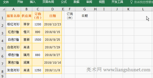 Excel߼Yxòڿڿcl