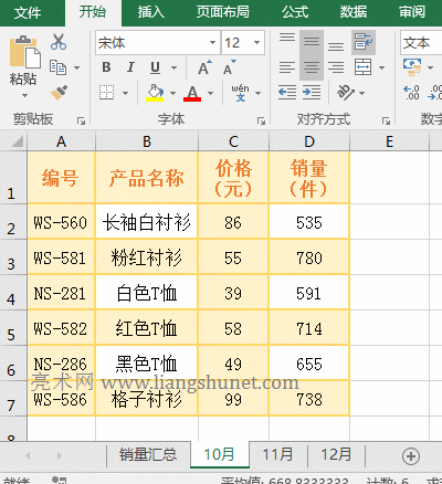 Excel Sum + OffSet + Indirect + Address MόF