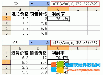 excel
