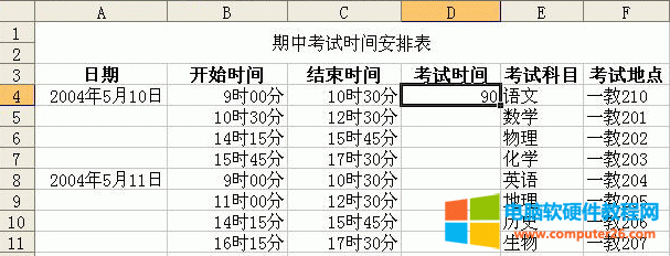 excel Ӌ㌍