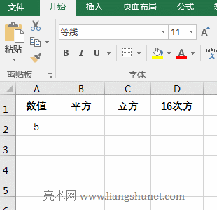 Excelָ纯PowerӋƽcNη