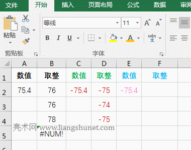 ExcelȡCeiling Number c Significance ؓ