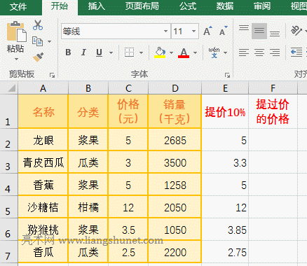 Excel Product^răr