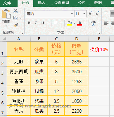 Excel If + ProductMόFlr