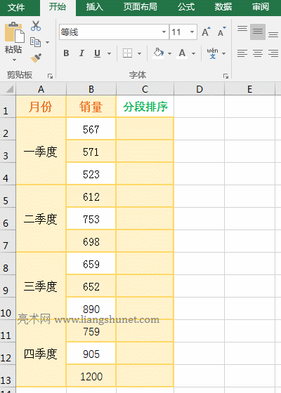 Excel Rank + OffSet + Row MόFֶ