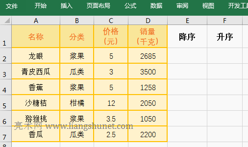 Excel Sum +If + FreQuency MόFЇʽ